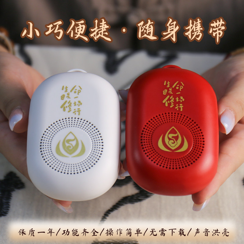 新款高品质老年人音乐唱歌机随身便携式家用户外循环播放机器音箱