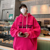 玫红色