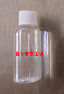 曼妙 乳胶衣 专用 润滑油 增亮油 润滑剂 保养油