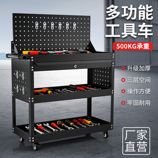 多功能工具车小推车手推箱移动柜汽修车间家用维修移动收纳车架子