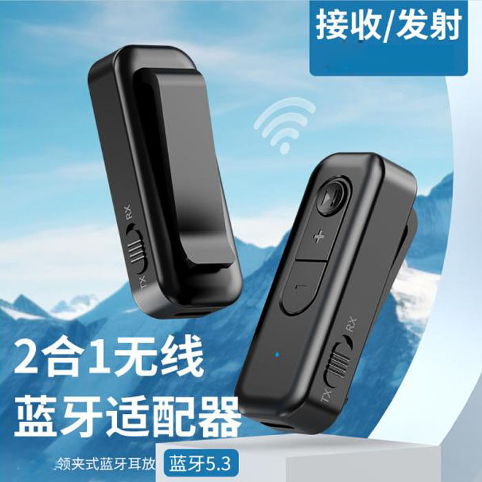 领夹式耳机蓝牙接收器5.3汽车无线蓝牙音箱功放低音炮3.5转换器