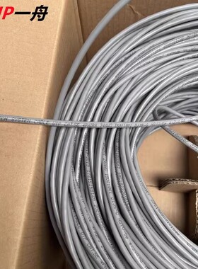 一舟六类千兆4对非屏蔽电缆网线 D165-E 灰色 305米箱六类d165-G