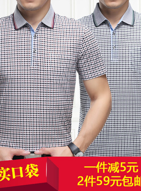 夏季中年男士男装商务休闲宽松翻领短袖t恤衫常规年条纹