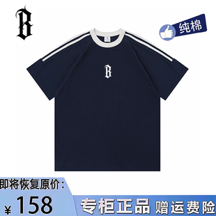 BONELESS STONE官方正品纯棉条纹三杠短袖美式圆领t恤男女国潮牌