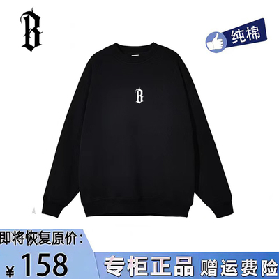 BONELESS STONE正品旗舰店圆领长袖卫衣套头基础B字男女潮牌秋冬