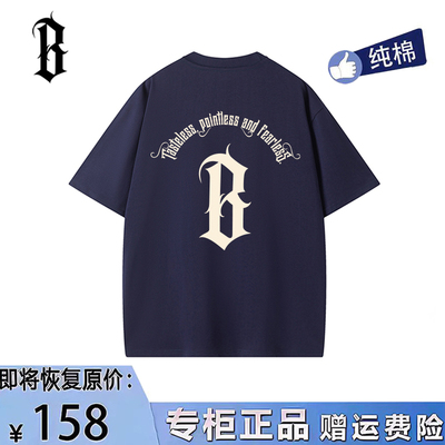 BONELESS STONE基础圆弧logo印花正品短袖男街头美式T恤女打底衫