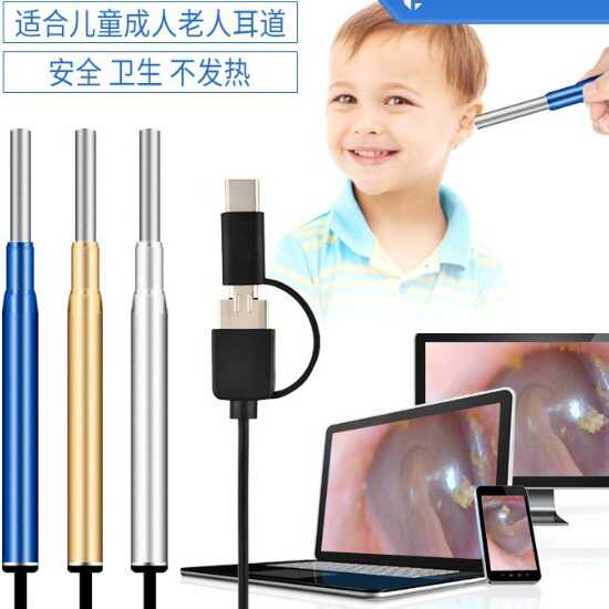 可视耳勺高清内窥镜wifi电脑手机
