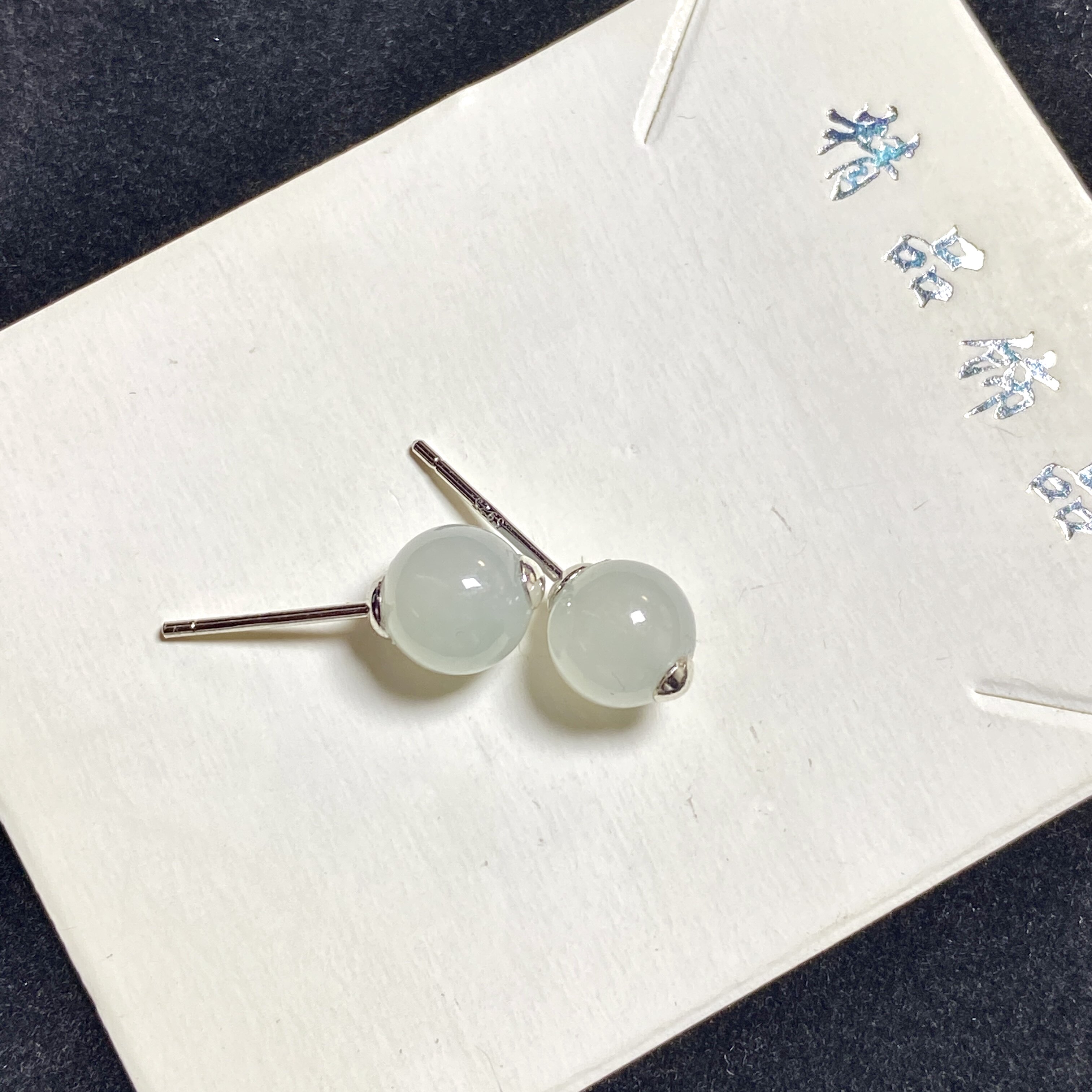 S925银镶嵌天然缅甸翡翠玉石冰种白月光圆珠米珠耳钉简洁大方礼物