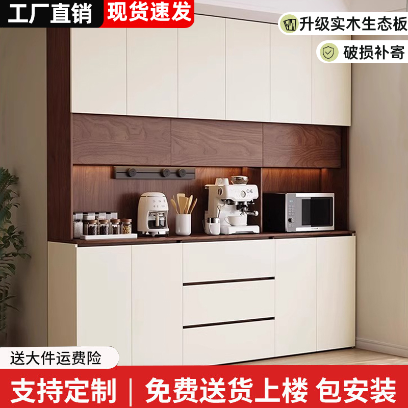 餐边柜定制新款置物柜