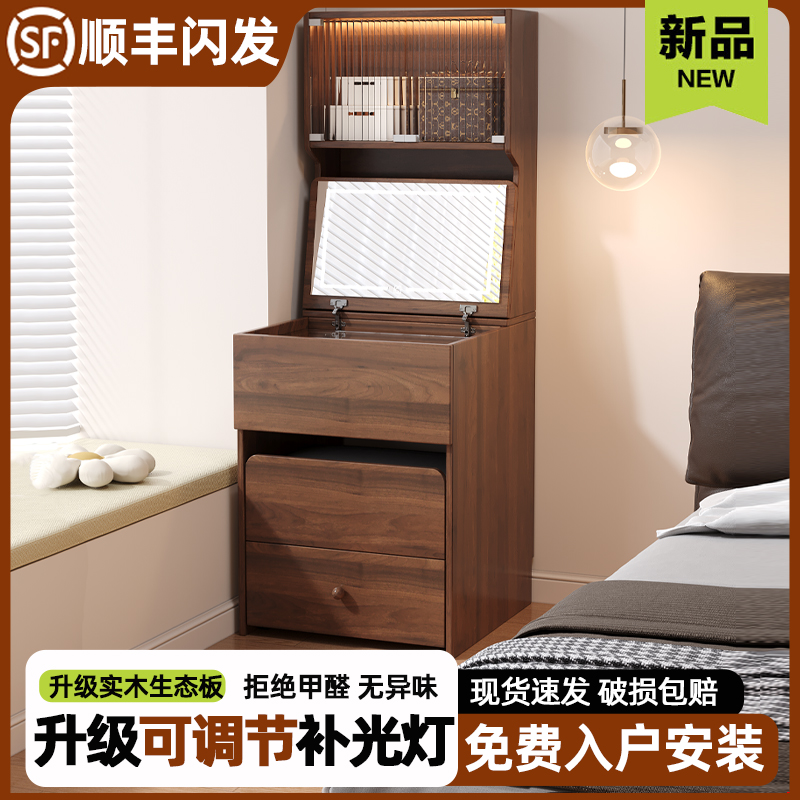 实木化妆桌梳妆台小型2025新款现代卧室简约斗柜收纳柜一体化妆台