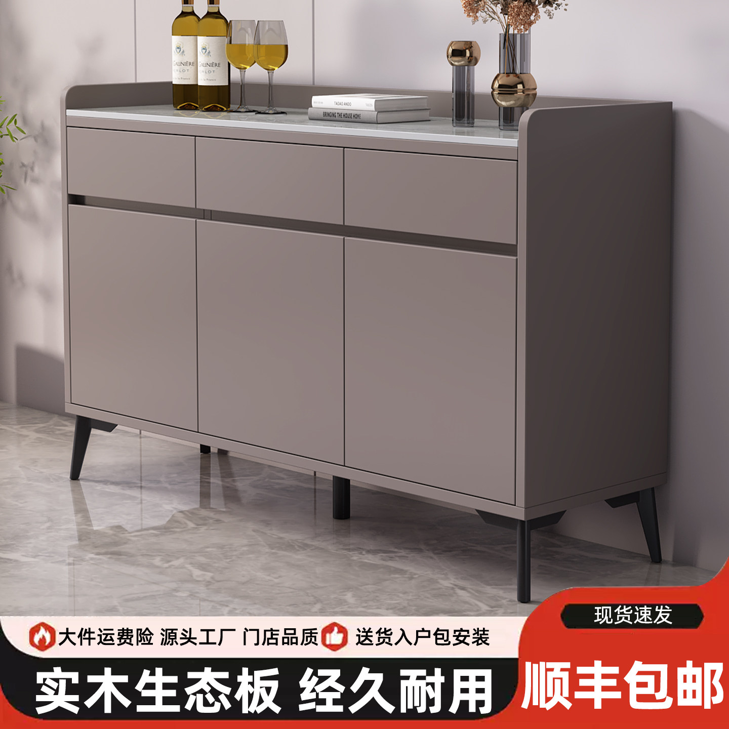 餐边柜现代置物柜茶水柜一体边柜