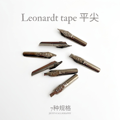 英文书法蘸水笔笔尖Leonardt