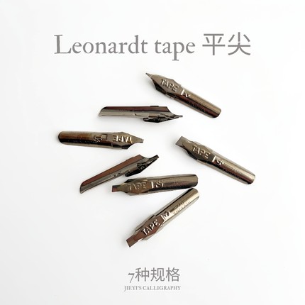 英国 Leonardt 蘸水笔尖 平尖 tape系列笔尖
