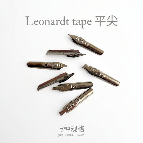 英文书法蘸水笔笔尖Leonardt