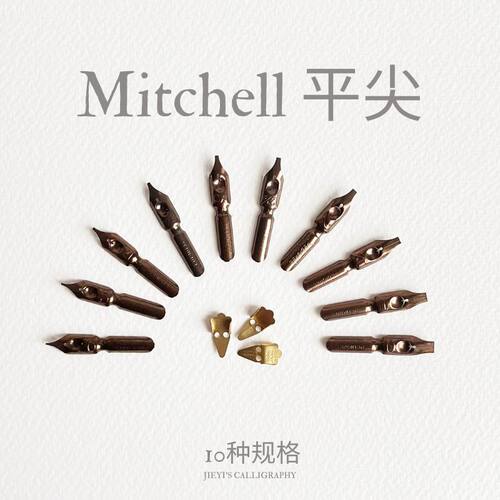 Mitchell平尖蘸水笔英文书法哥特
