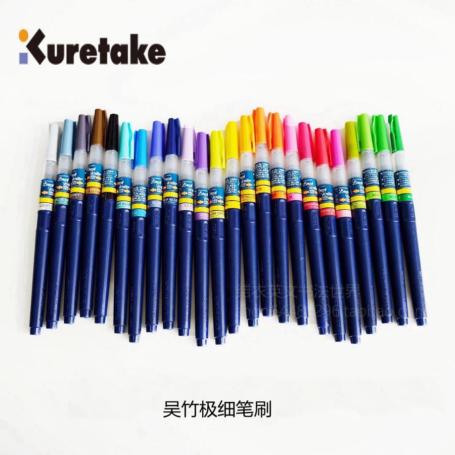 吴竹kuretake极细毛笔笔刷brush writer 文具电教/文化用品/商务用品 水彩笔 原图主图