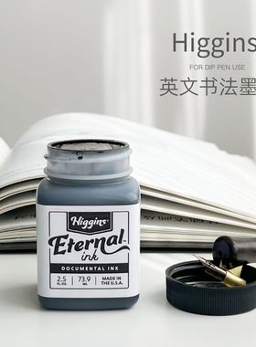美国产希金斯Higgins Eternal英文书法 专业蘸水笔黑色花体字墨水