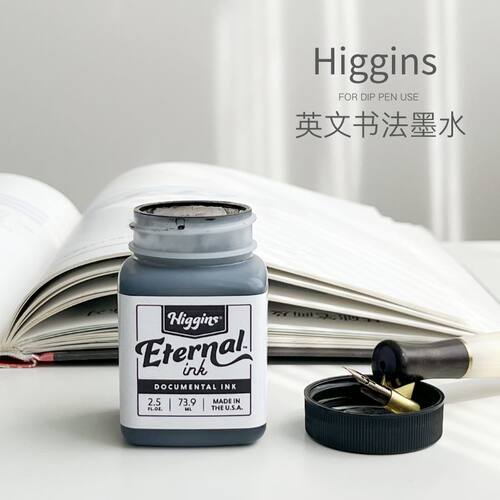 大瓶好用顺滑不洇纸higgins墨水