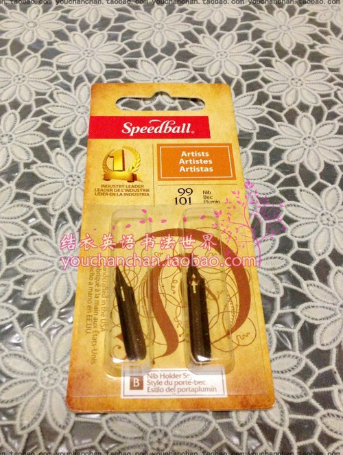 英文书法蘸水笔笔尖speedball