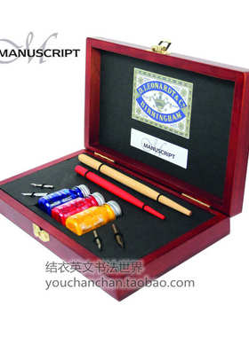 Manuscript英文书法书写套装礼盒
