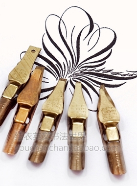 进口Speedball C系列蘸水笔笔尖平尖 哥特意大利体 左撇子用