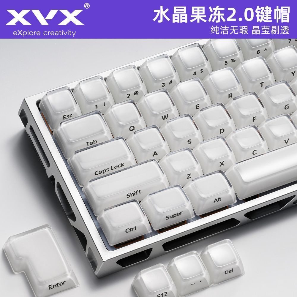 XVX水晶果冻2.0键帽侧刻磁轴机械键盘帽PC加厚白色MDA高度wooting,电脑硬件/显示器/电脑周边,键帽,淘宝优惠券,粉丝福利购,淘宝优惠卷