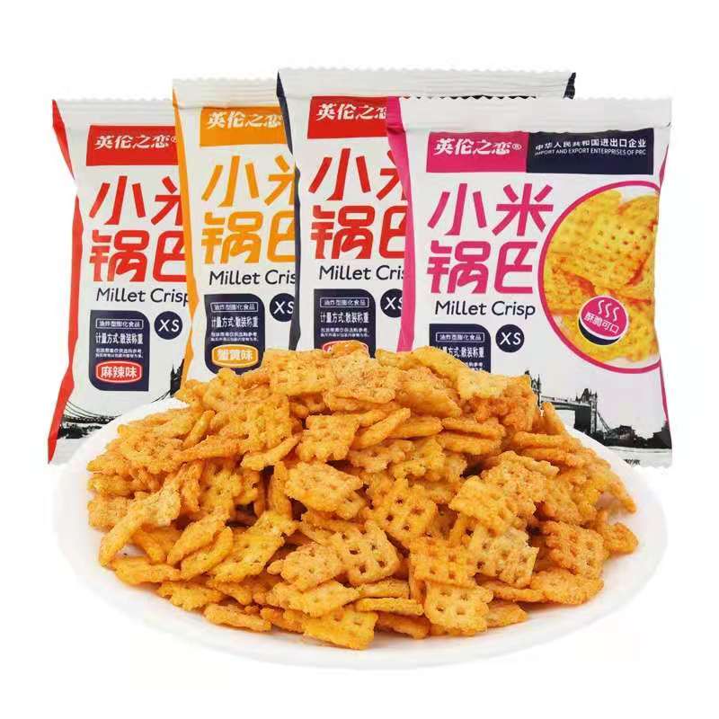 英伦之恋小米散装网红休闲追剧锅巴
