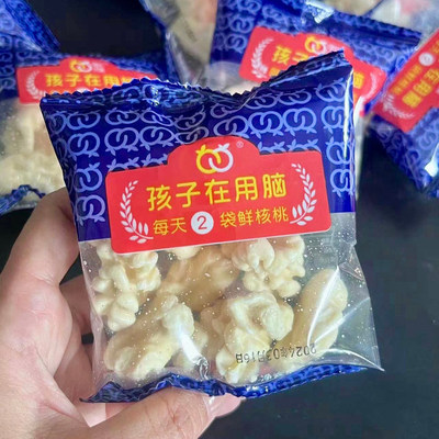 强宏优果去皮鲜核桃仁原味无添加休闲零食小吃生的坚果即食脆甜
