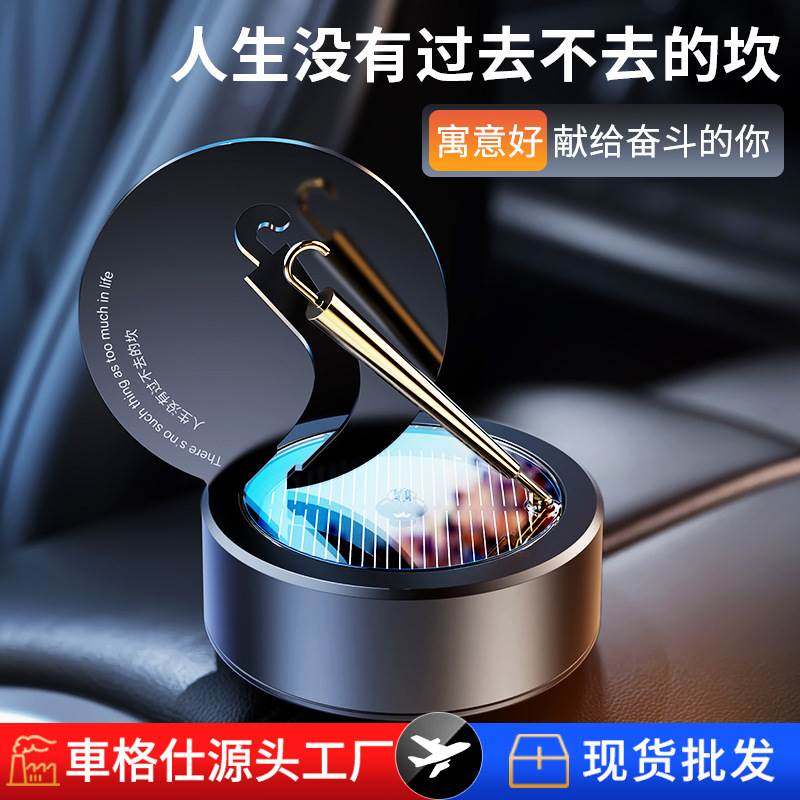 新款车载香薰摆件太阳能旋转小金伞汽车内高档香氛装饰品持久留香