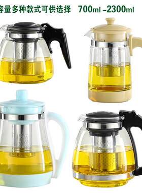 紫丁香耐热玻璃过滤茶壶单壶大容量冲水壶泡茶壶器家用红茶具套装