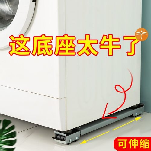 冰箱架子高度价格 冰箱架子高度图片 星期三