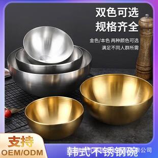 不锈钢盆带嘴打蛋盆烘焙专用带刻度导流口沙拉盆料理碗搅拌和面盆