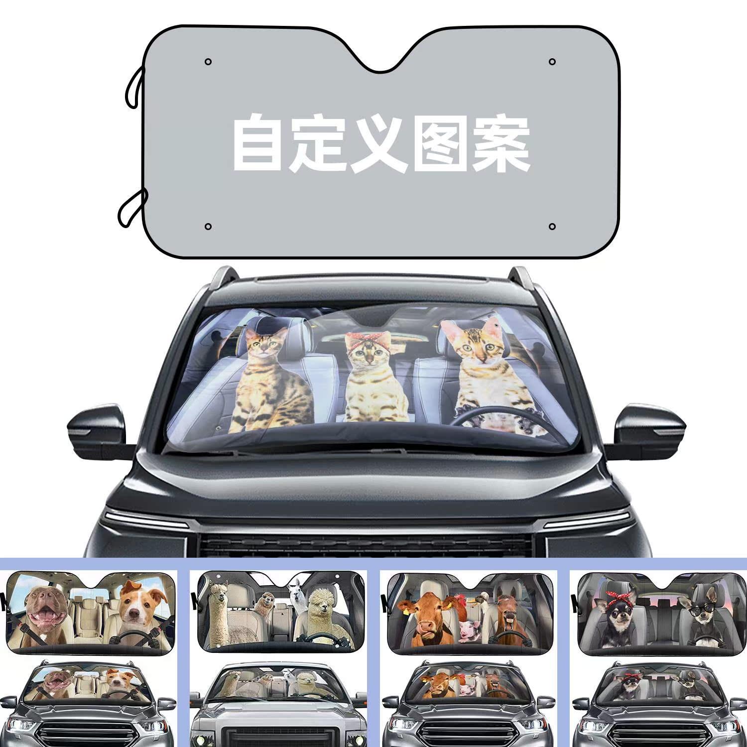 适用于卡罗拉遮阳板前挡阳板14 15 16 17 18款前挡风玻璃遮阳光挡