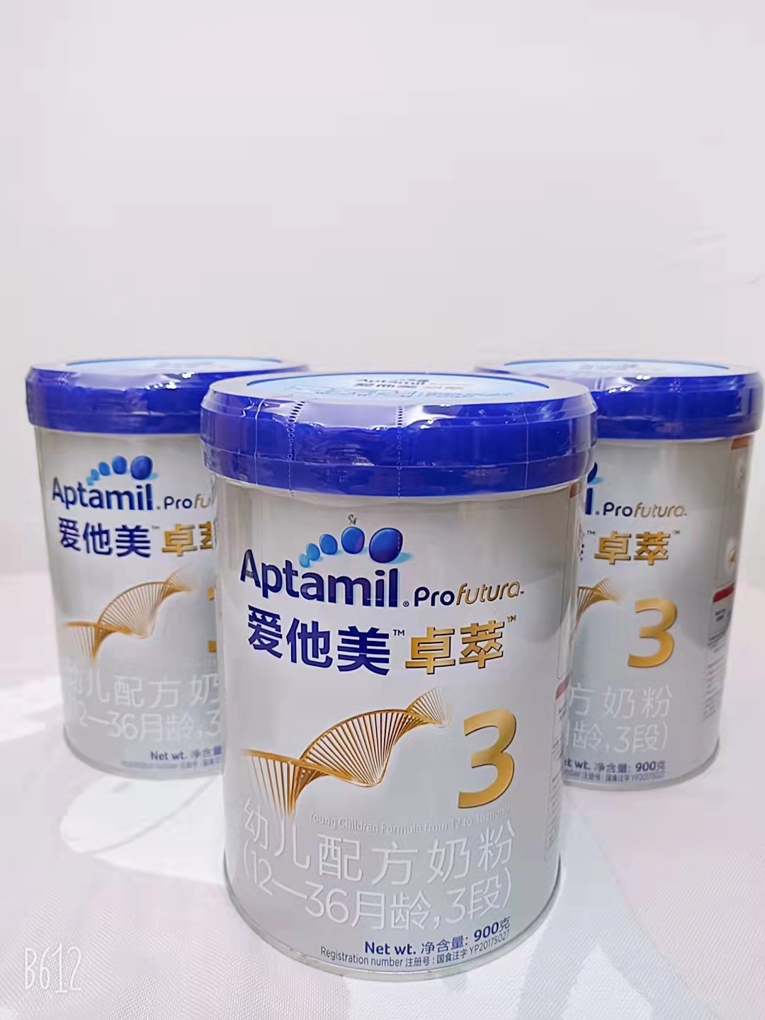 爱他美卓萃1段2段3段婴幼儿奶粉900g国行