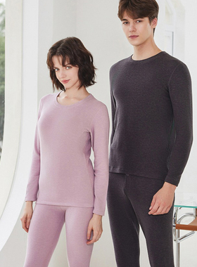 凯迪娅正品女秋冬云感8发热圆领保暖内衣套装长袖打底66302秋衣裤