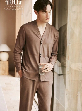 郁Y36910凡诗男秋冬高端山羊绒睡衣套装V领开衫长袖简约家居服