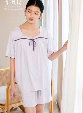 YU38801凡诗夏女冰感棉短袖短裤睡衣套装莱赛尔棉家居服休闲透气