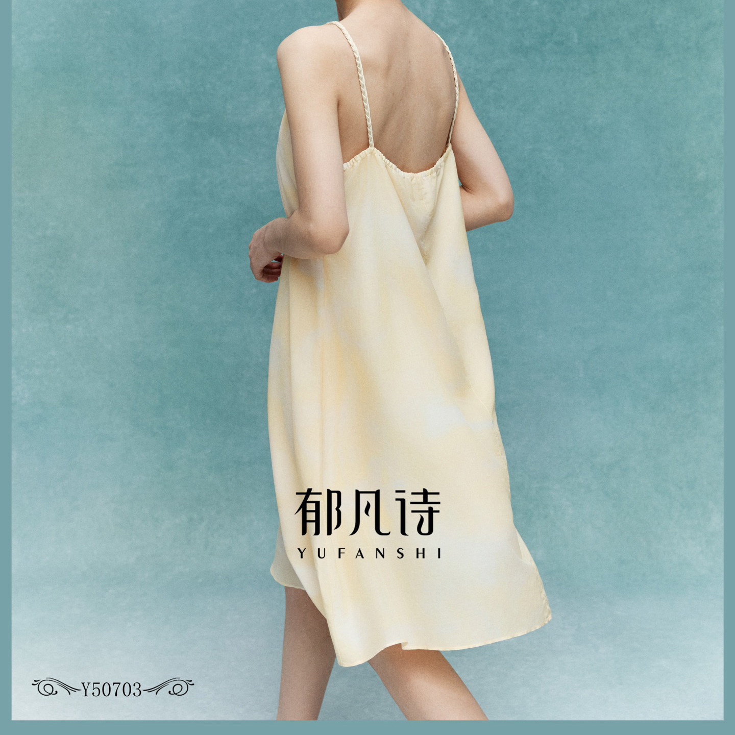 YU50703凡诗正品女夏季轻薄桑蚕丝棉吊带中长睡裙奢华舒适家居服