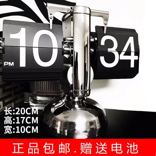 欧式创意自动翻页钟表客厅座钟时尚低音机械时钟个性桌面摆件座钟