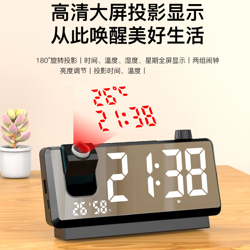 新款投影电子钟闹钟大数时钟投射墙面天花板高清数字床头电子钟闹
