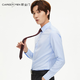 衬衫 春夏青年正装 长袖 休闲修身 结婚白衬衣 商务免烫韩版 职业门男士