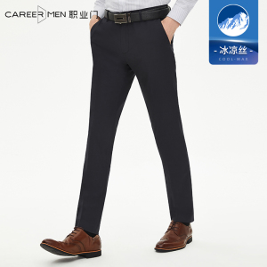 职业门冰凉丝薄款男士西裤时尚小脚夏季新款免烫修身商务西装男裤