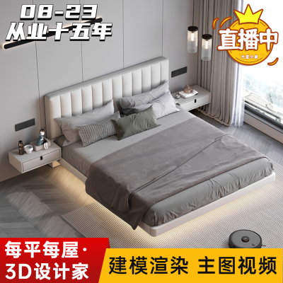 3D家具效果图制作产品建模渲染