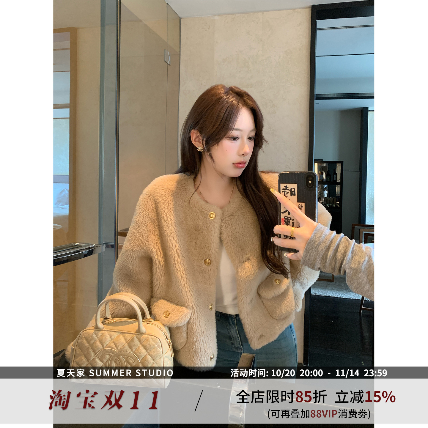 夏天家小香风皮毛一体毛毛外套女