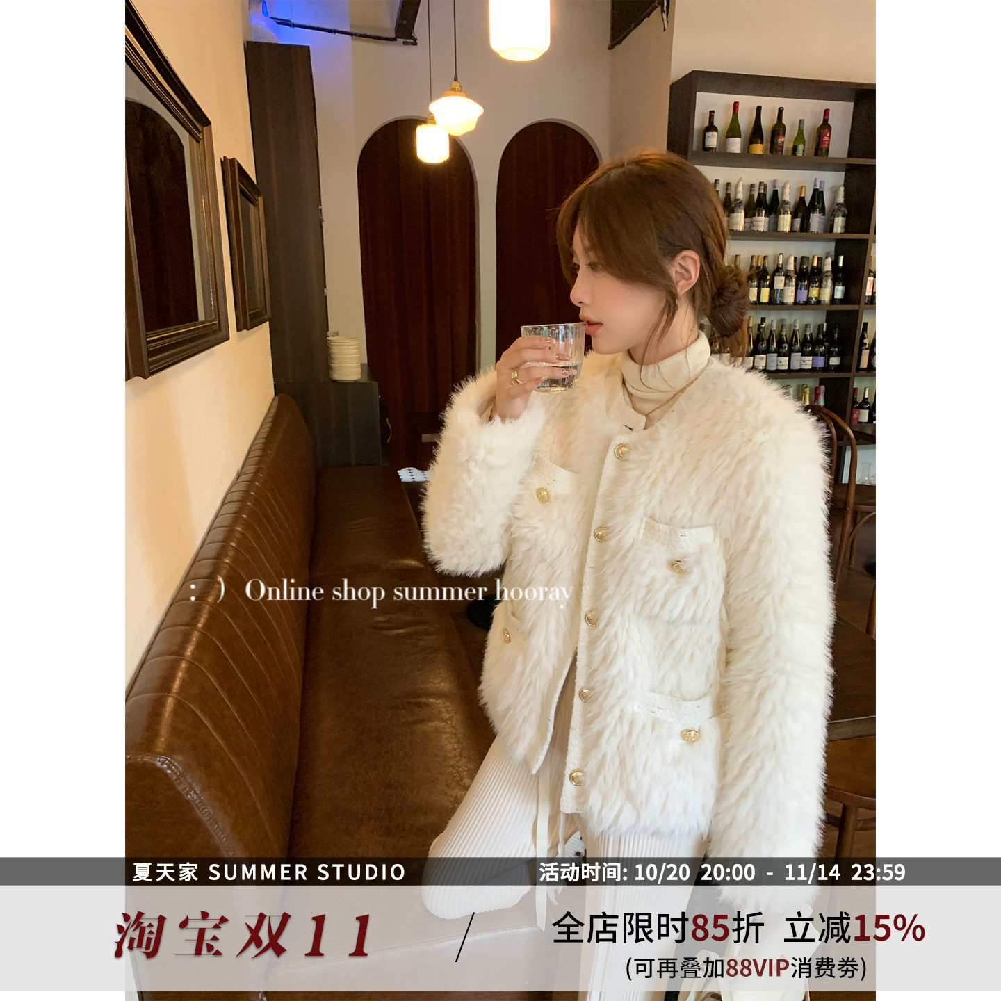 夏天家【羽绒内胆】白色名媛羊羔毛小香风毛毛外套女秋冬季加厚款