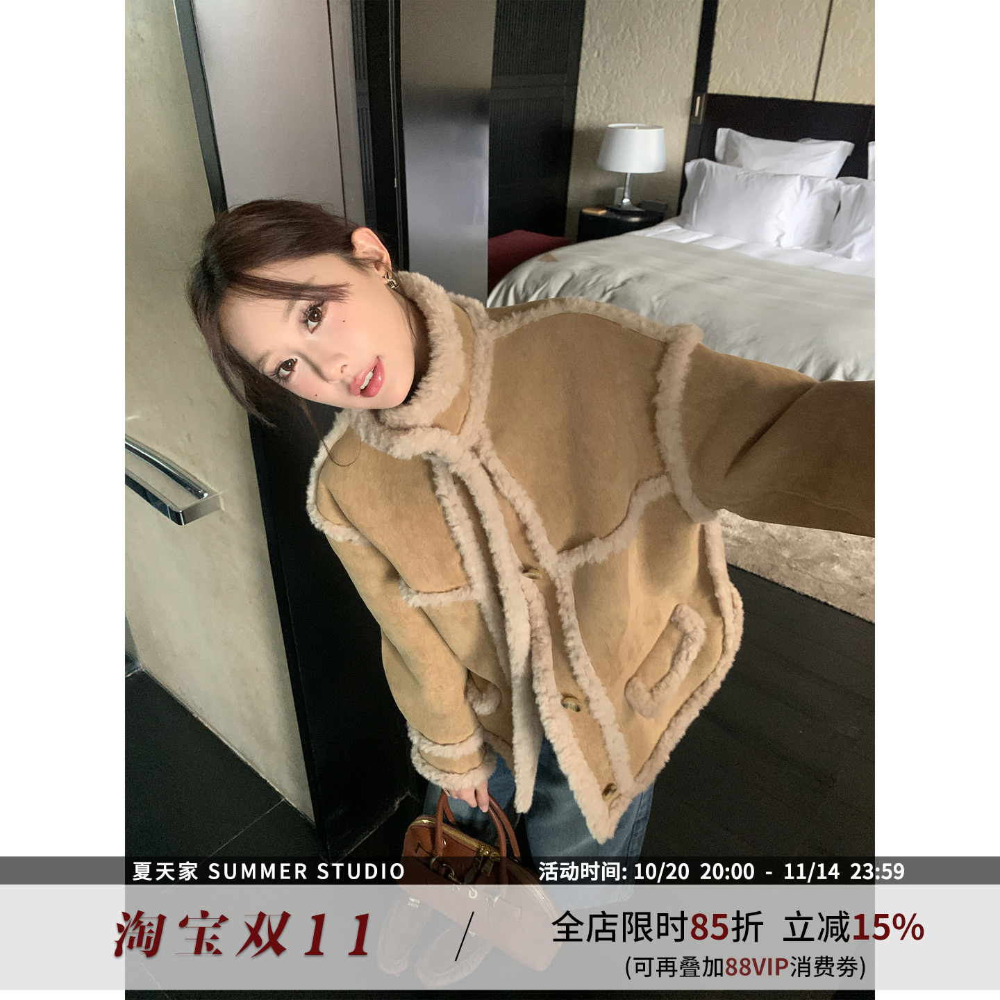 夏天家皮毛一体羊羔毛机车服外套