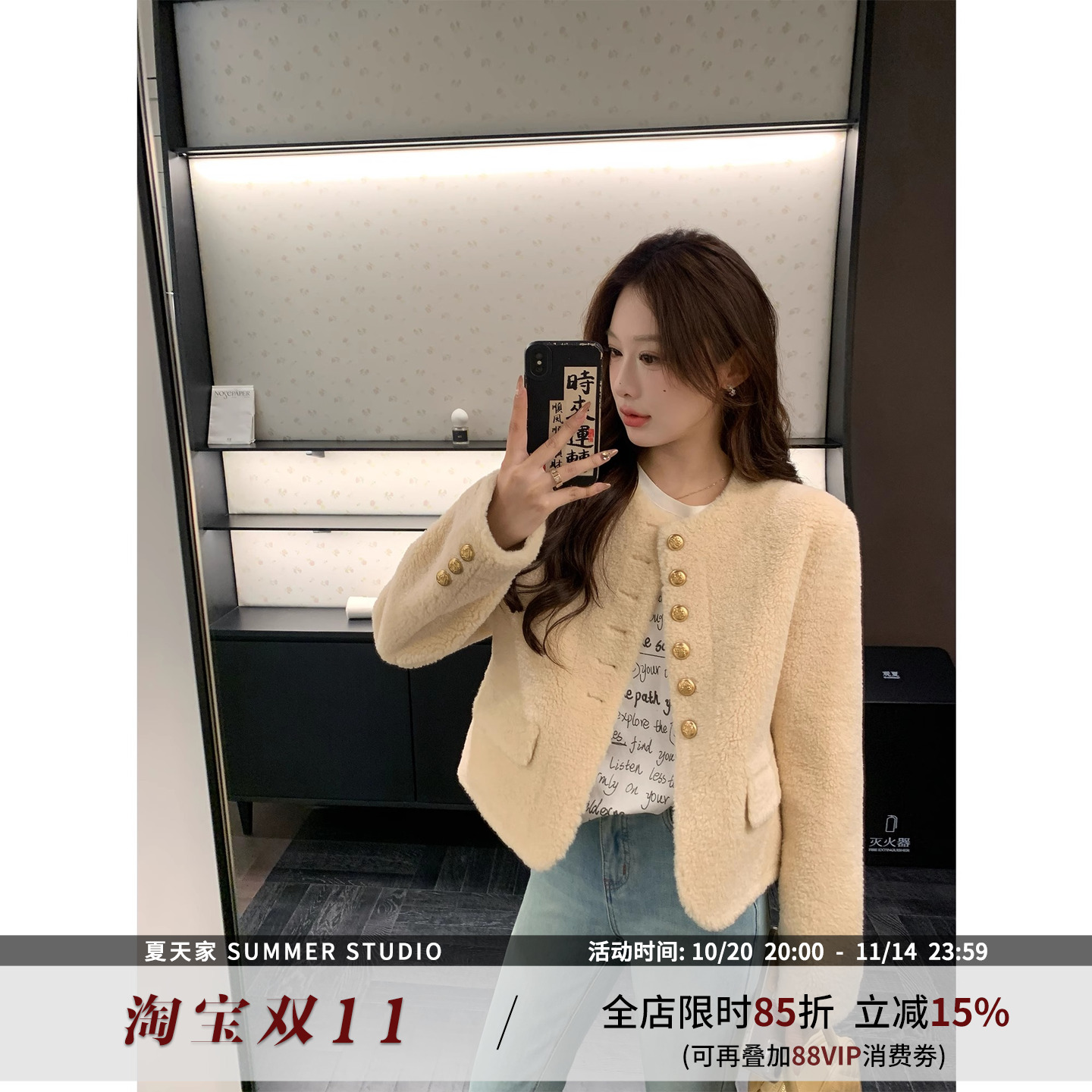 夏天家小金扣皮毛一体羊羔绒外套