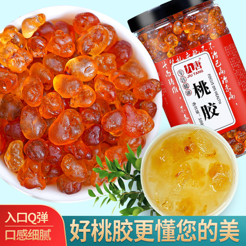 九唐桃胶500g雪燕皂角米银耳
