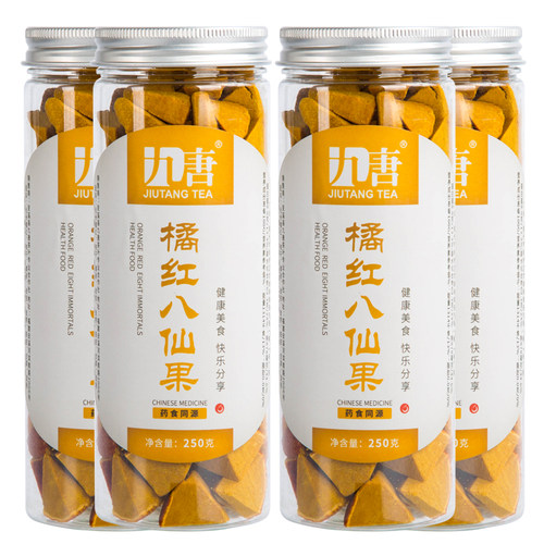 九唐橘红八仙果清凉果