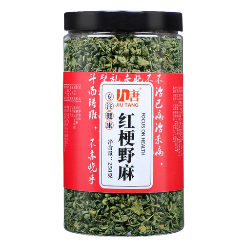 红梗野麻500g罗布麻茶新疆野生非白梗罗布麻茶叶官方旗舰店正品
